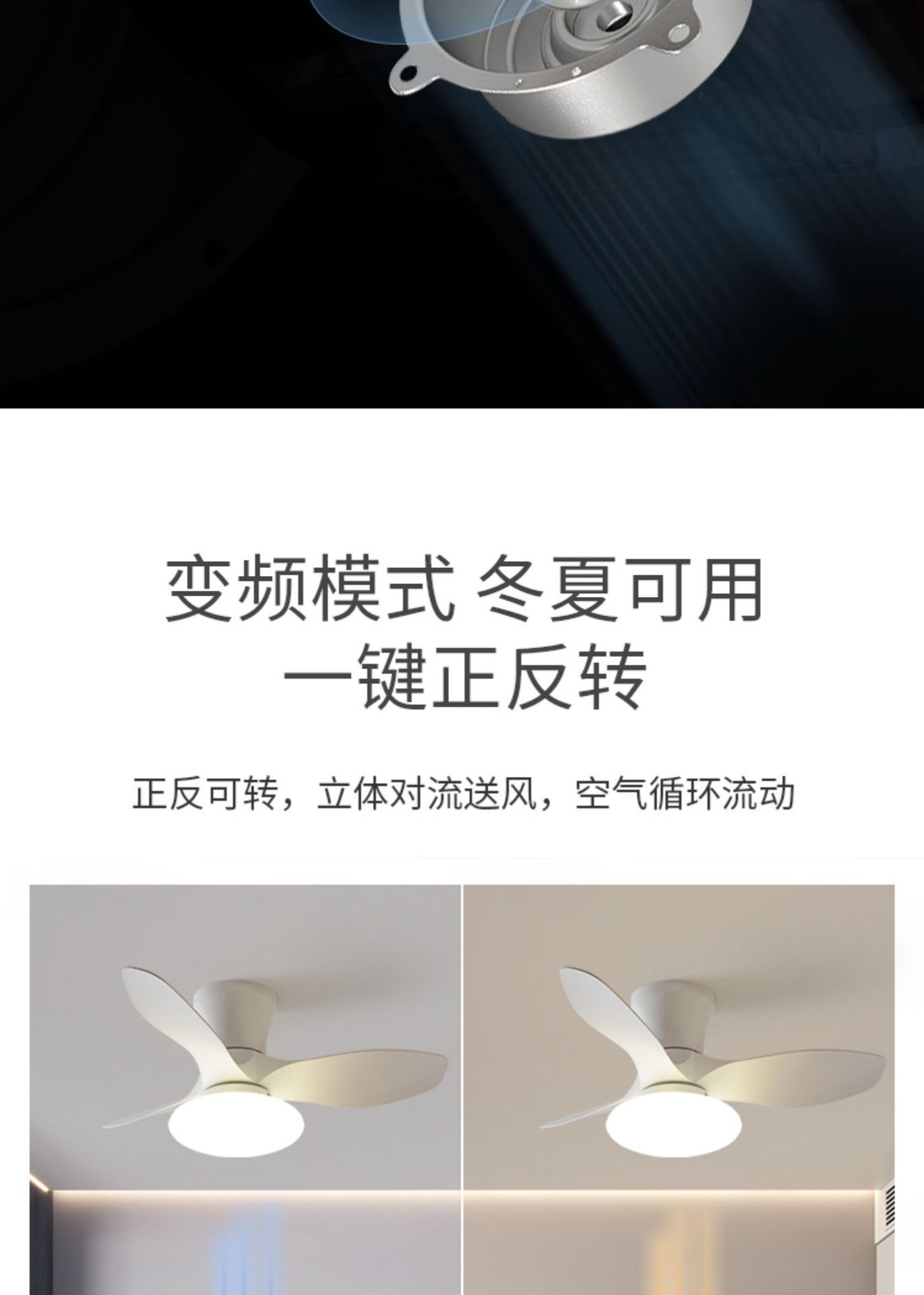 网红智能奶油风风扇灯简约吸顶吊扇灯卧室餐厅家用护眼风扇灯一体详情7