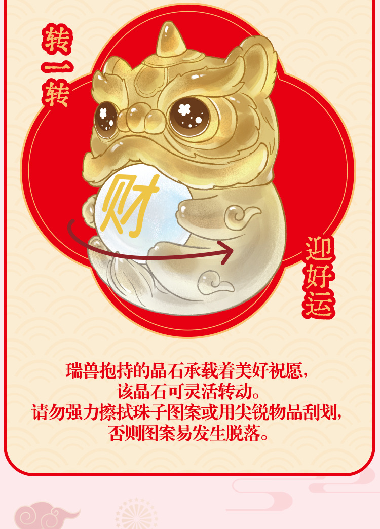 Wholesale of auspicious beast blessing energy pendant blind box, cartoon cute lion dance backpack decoration accessories, car and vehicle pendant pic 10