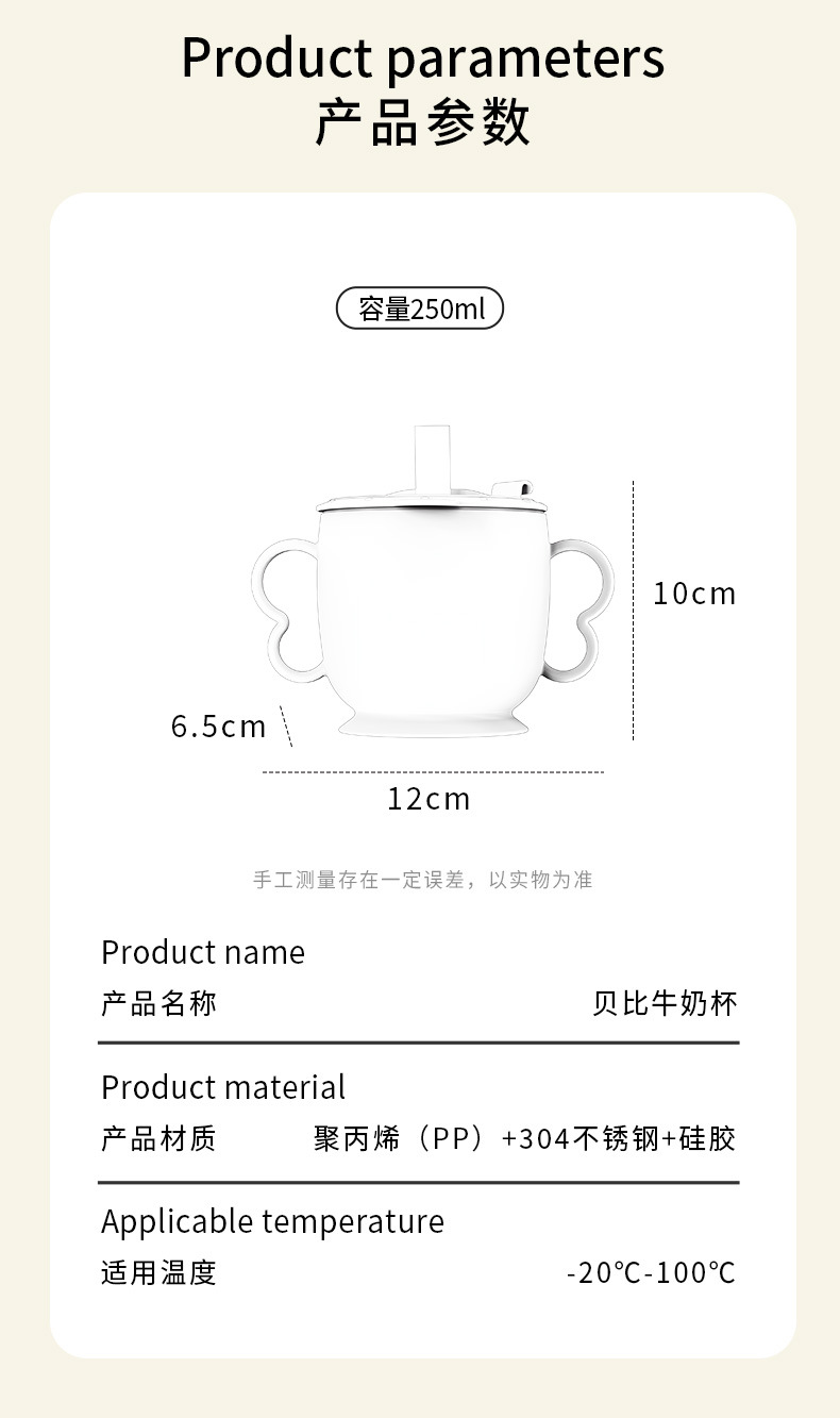 婴幼儿学饮杯带刻度吸管杯双耳手柄牛奶杯喝水杯儿童水杯礼品定制详情9
