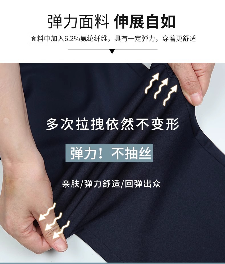 西裤男夏季薄款冰丝男士休闲裤弹力修身直筒商务正装九分裤子男详情2