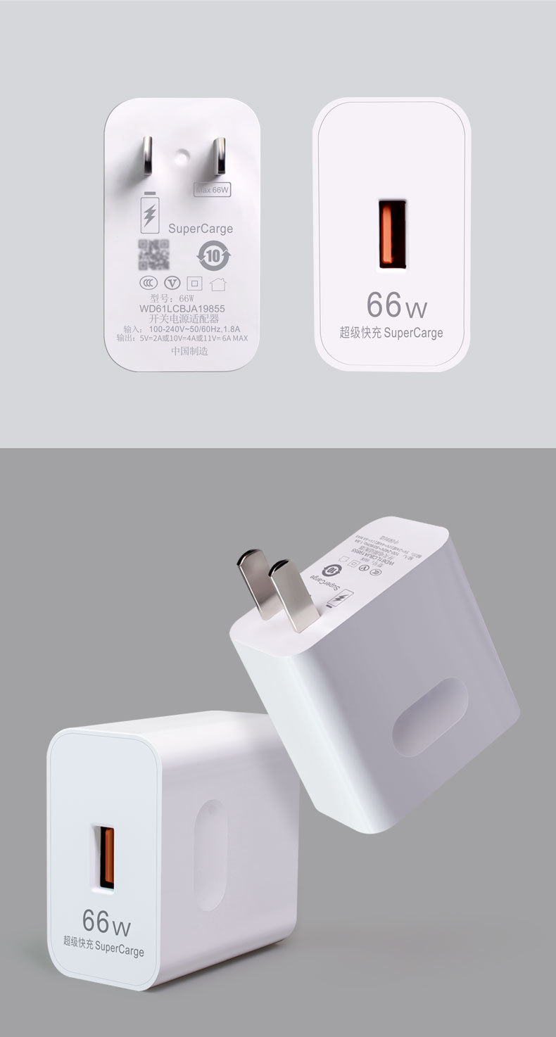 66W superpress-заряжающий USB-интерфейс с разъёмом minhua в качестве зарядного устройства для телефона на заводе championship pic 11