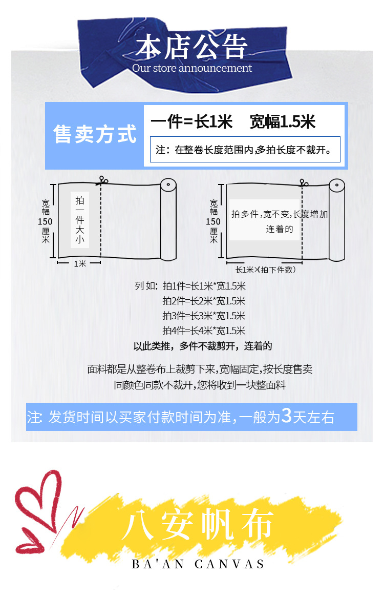 海洋动物数码印花包包外套马甲手工DIY面料1.5米幅宽全棉八安帆布详情1