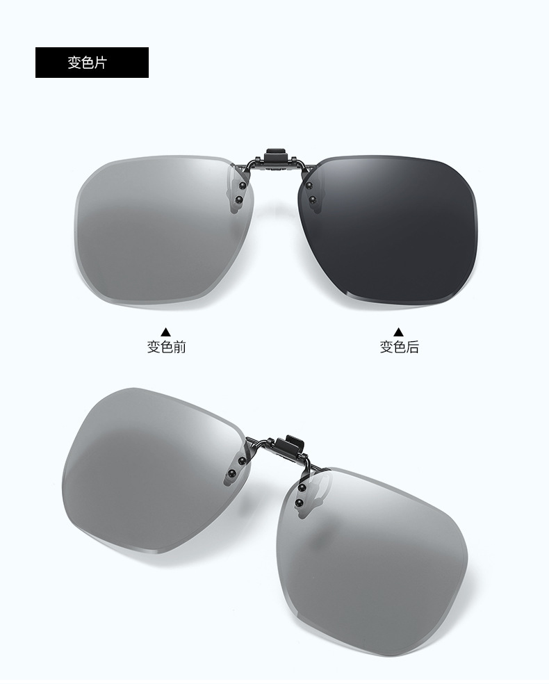 新款偏光太阳镜夹片太阳镜片可上翻眼镜夹片男女近视墨镜SH8809详情10