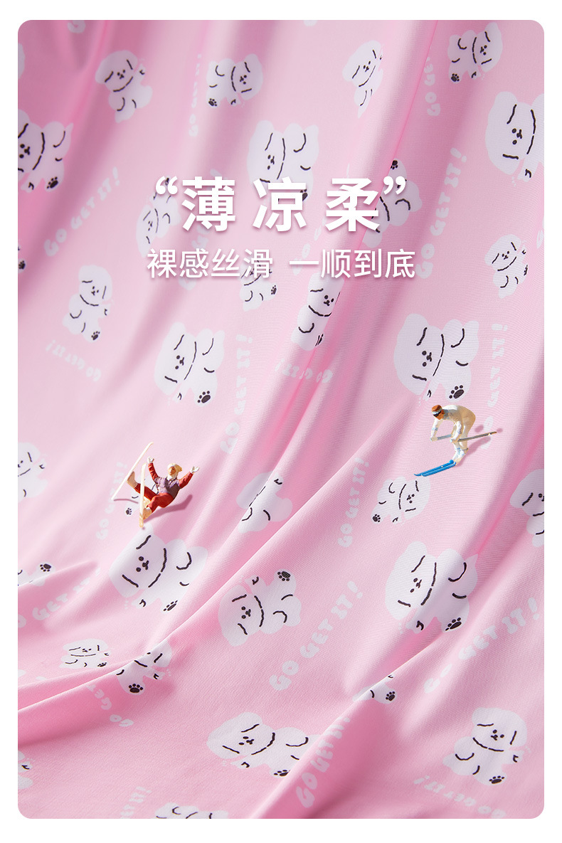 冰丝粉色_05.jpg