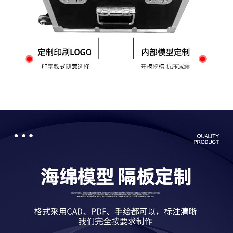 大型航空箱铝箱仪器箱箱防震工具箱设备箱铝合金舞台箱大型运输箱详情27