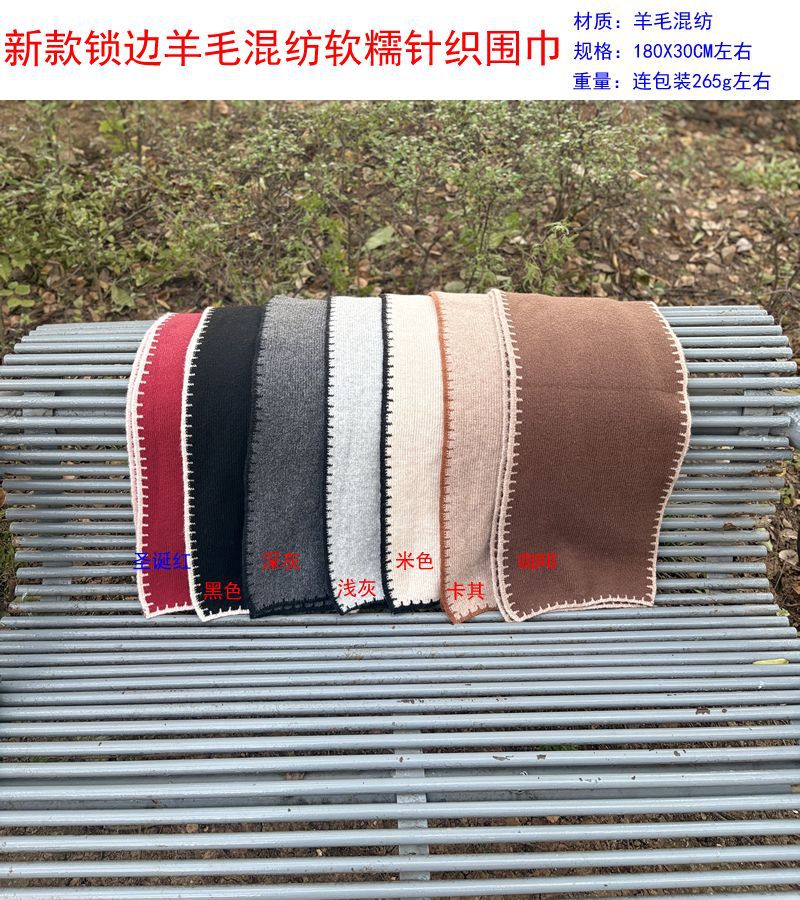 新款圈圈纱仿羊绒格子围巾女秋冬韩系氛围感加厚保暖围脖披肩批发详情35