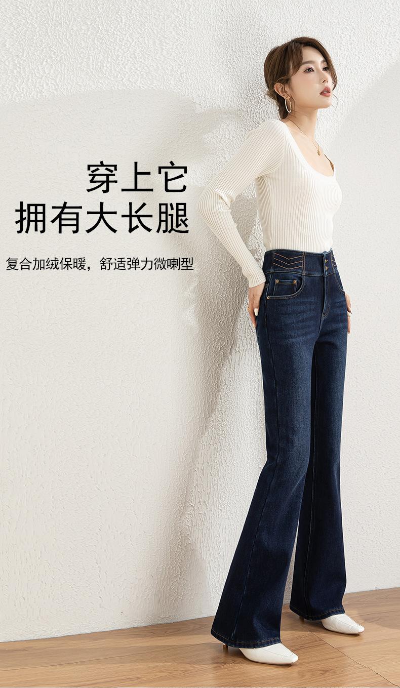 If you are looking for high-waisted embroidered flared pants in winter, thickened and fleece slightly flared jeans for women, long style 8051 for a full buttock pic 6