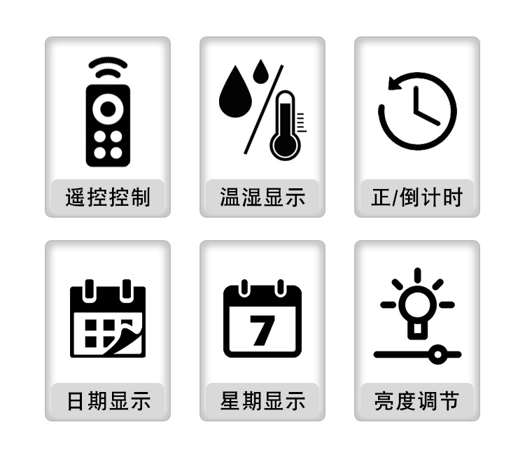 简约风时钟客厅挂境挂钟教字多功能家用时钟温度湿度静首钟表5501详情2
