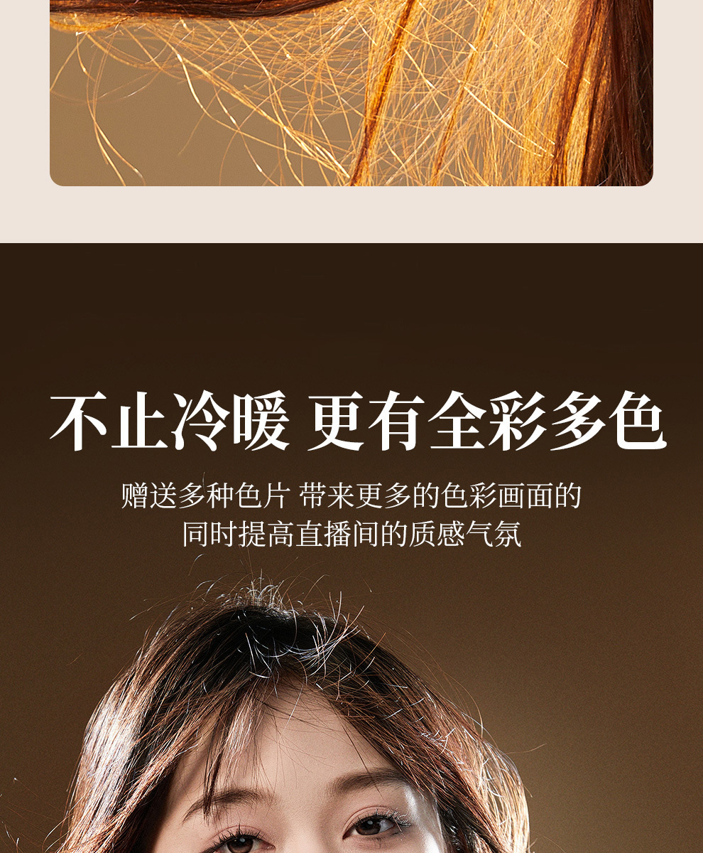 盈美直播射灯人像自拍拍摄发丝灯珠宝摄影补光灯拍照氛围聚光灯详情17