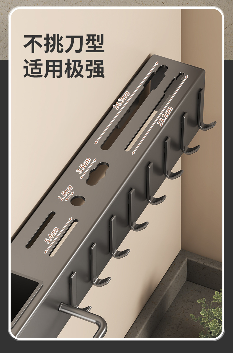 Non-drilling kitchen multi-functional storage rack, wall-mounted kitchen knife, chopstick and knife storage rack, organizing utensils wall hanging rack pic 4