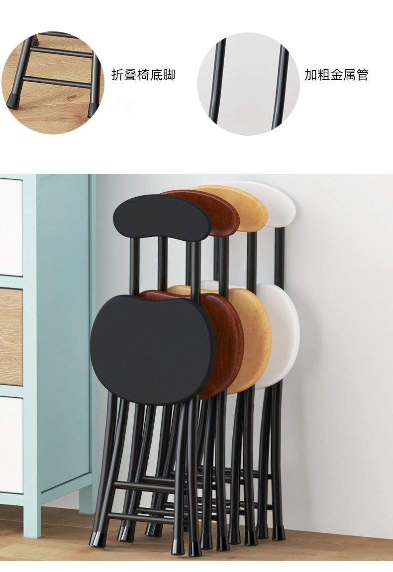 Folding chairs, stools, household chairs, dining tables, stools, high stools, small round stools, stools with backrests, simple and portable pic 12