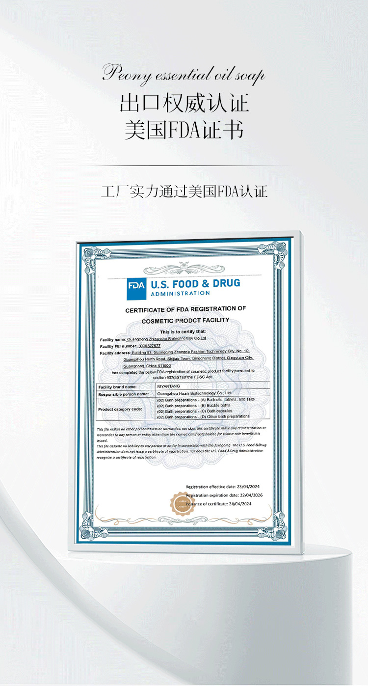 牡丹花皂花朵异形花瓣精油皂文创礼品结婚伴手礼牡丹花手工皂详情8
