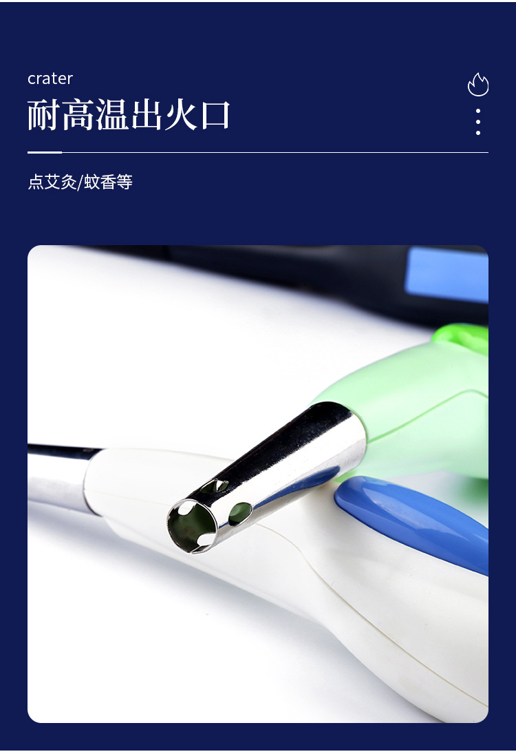 户外烧烤点火器厨房煤气灶明火打火棒时尚电子打火器厂家直供详情5