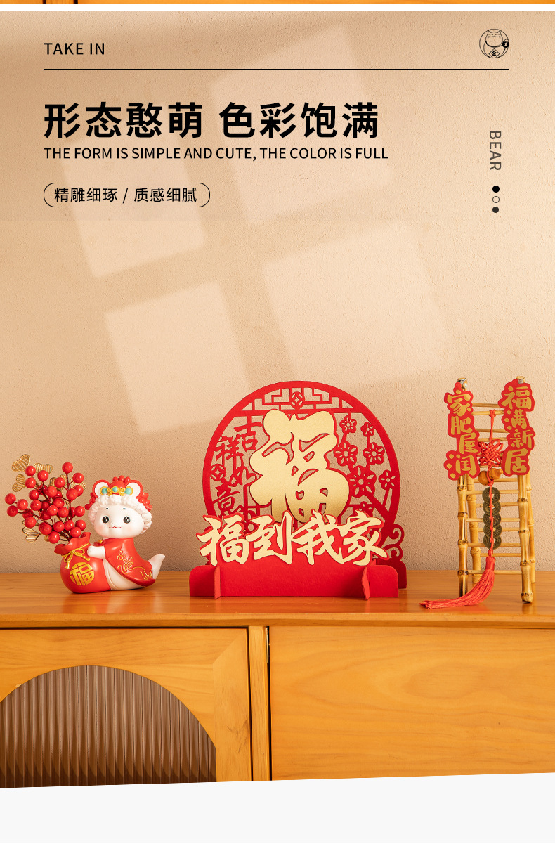 国潮生肖蛇年摆件插花桌面家居饰品本命年吉祥物手办公仔摆件详情4