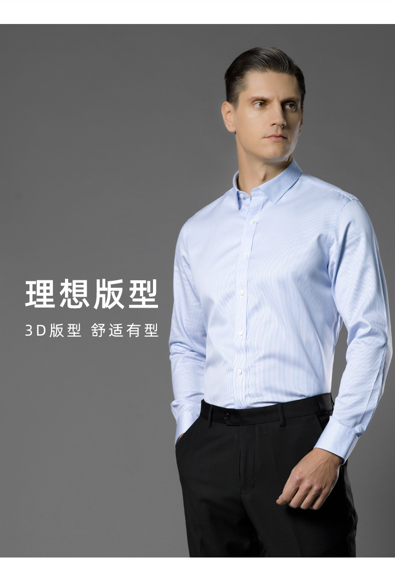 高档全棉DP成衣免烫衬衫男士长袖抗皱职业装工装纯棉衬衣商务男装 pic 13