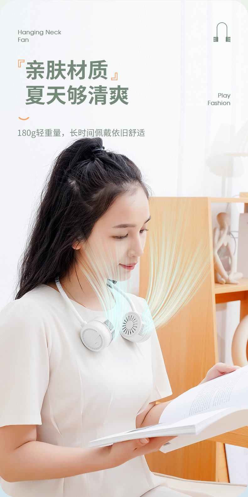 跨境挂脖风扇usb懒人静音户外小型便携式无叶折叠口袋迷你小风扇详情7