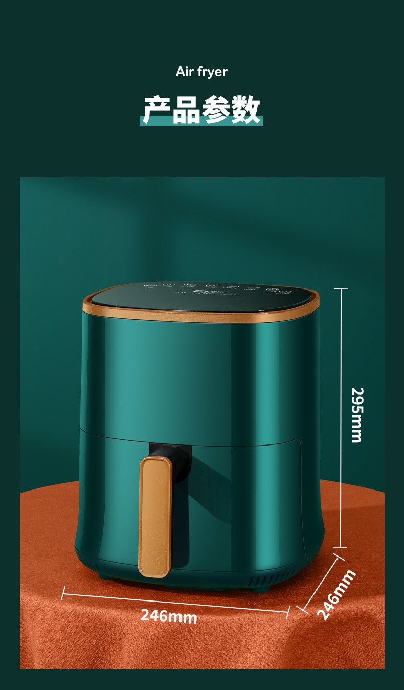 骆驼空气炸锅6L家用大容量电烤箱米白色烤薯条机礼品可视炸锅批发详情22
