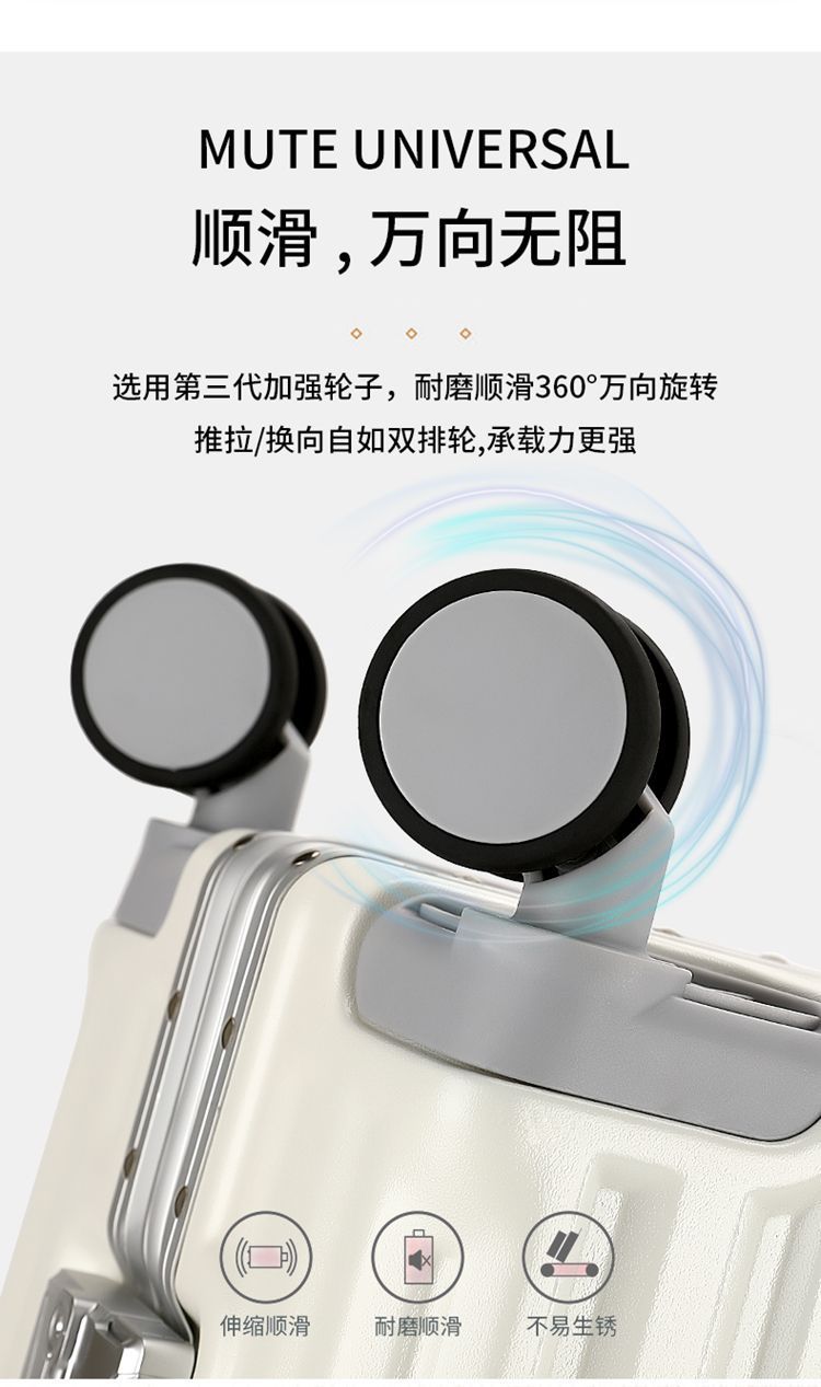 行李箱旅行箱静音大容量结实铝框耐用新款万向轮密码箱学生拉杆箱详情22