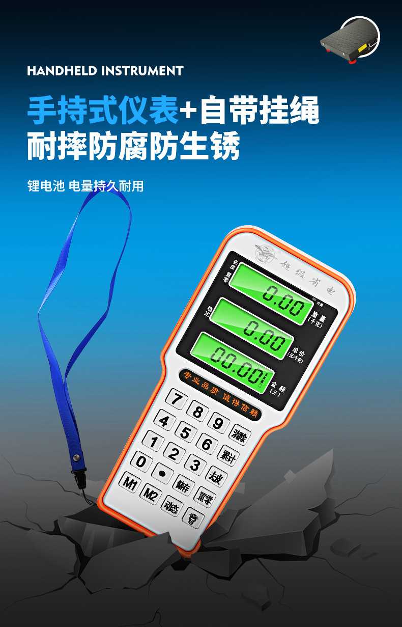 大红鹰电子称150kg电子秤台秤300公斤手提式台称600kg商用秤详情5