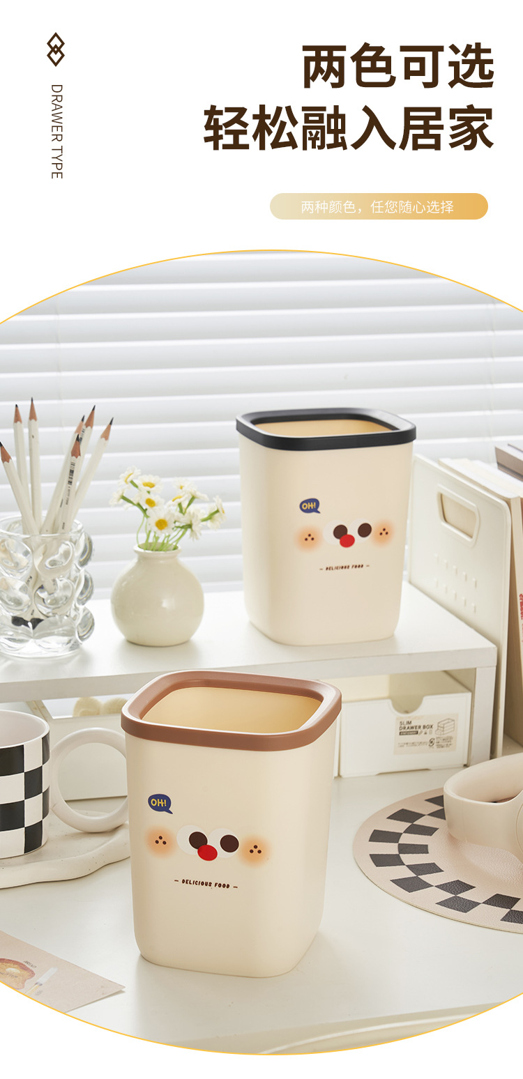 Cute small mini desktop trash can 2024 new home dormitory living room office storage bucket with high appearance level pic 9