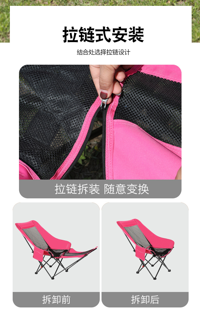 懒人月亮椅透气网面轻便户外折叠躺椅可坐可躺露营午睡靠背可调节详情12