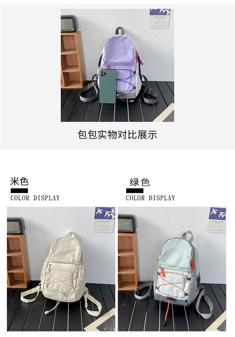 户外双肩包抽绳迷你休闲包轻便百搭旅行登山包女轻便旅游小背包详情16