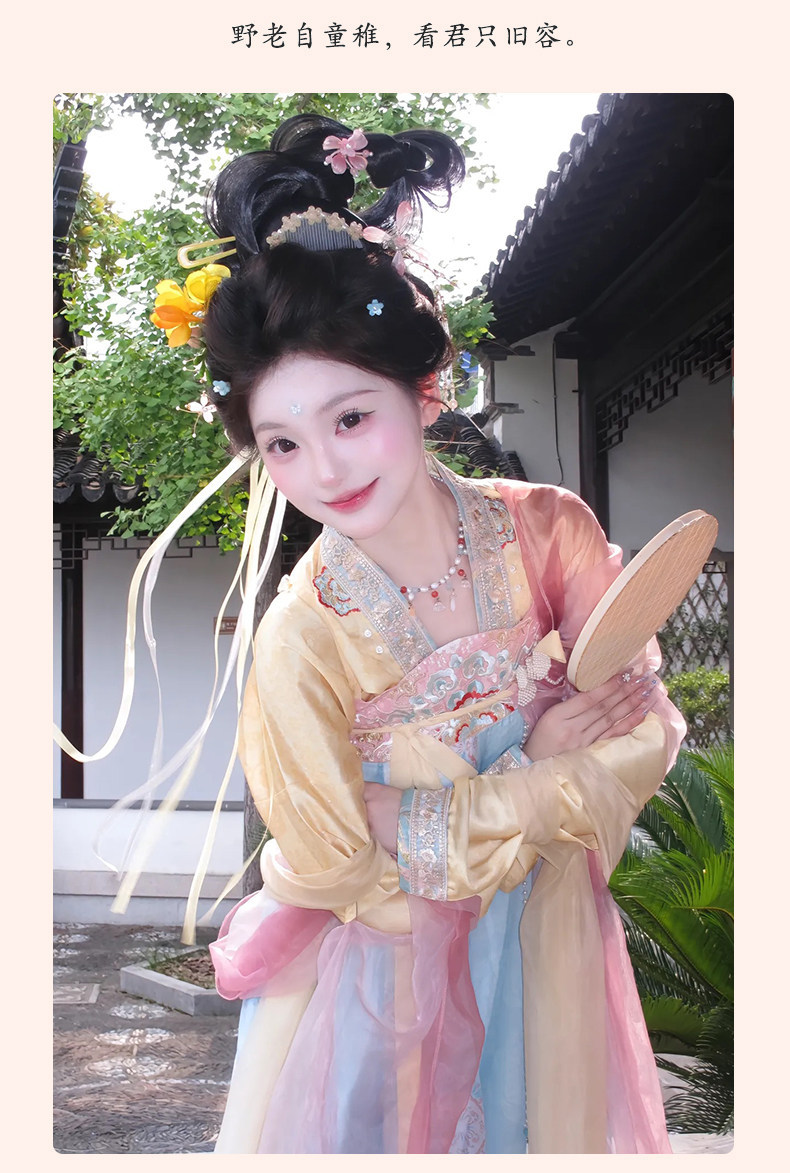 国潮唐制汉服齐胸襦裙女成人重工刺绣中国风日常春夏款飘逸仙气古装裙详情7