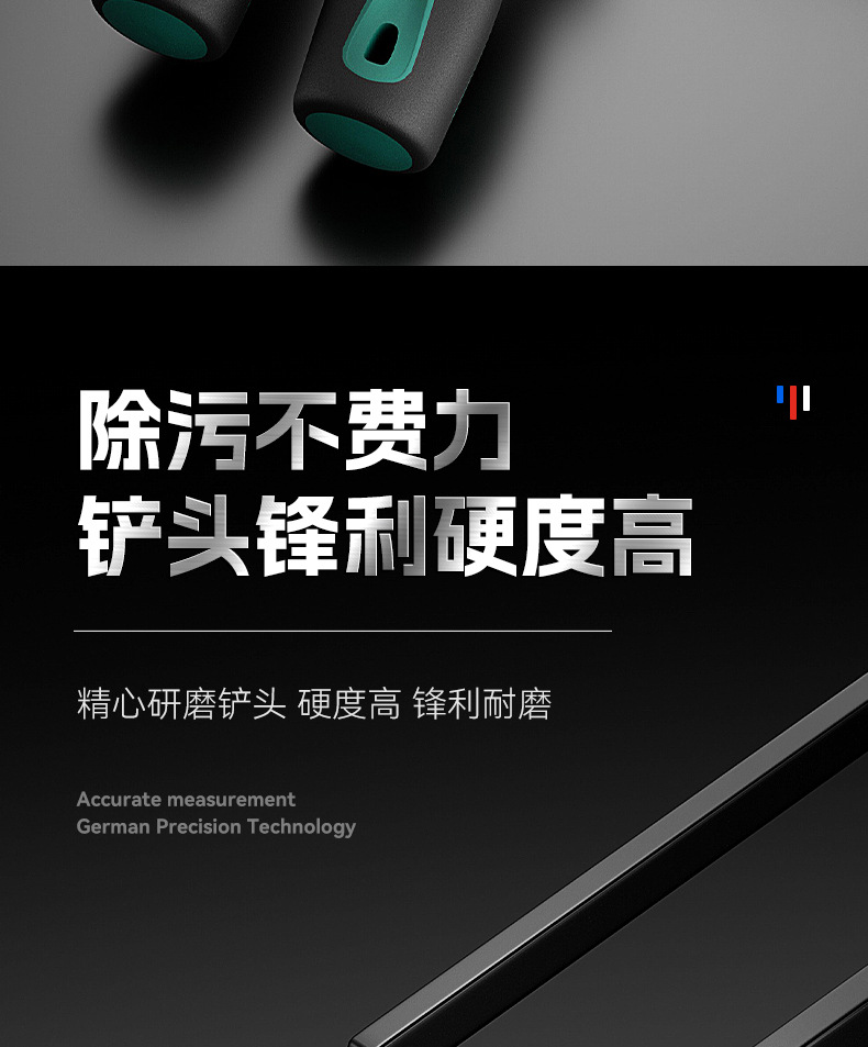 加厚铬钒钢清理油污气缸铲刀 多功能汽车维修三件套刮刀气缸铲刀详情7