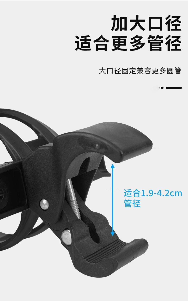 Bicycle water bottle holder, universal mountain bike parts, car cup holder, motorcycle water cup holder, electric bike milk tea cup holder pic 12