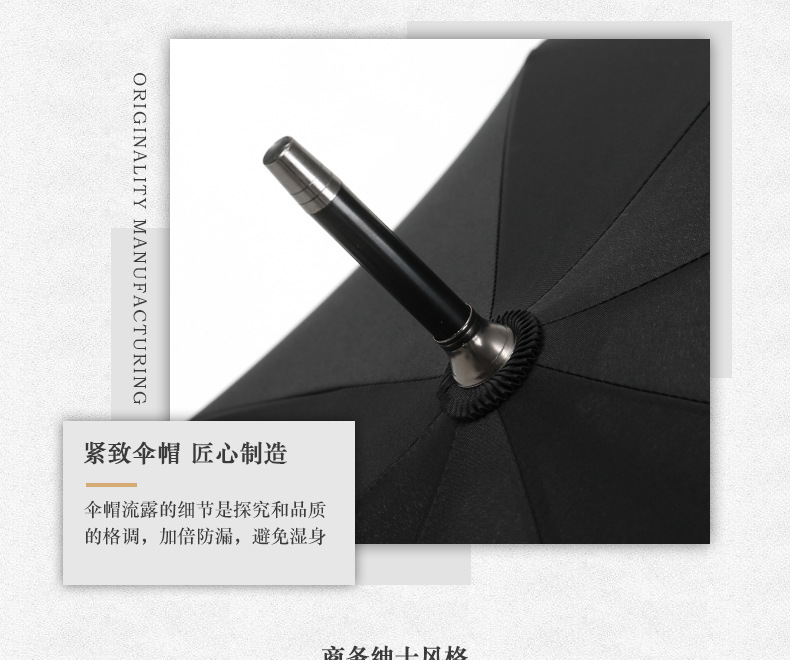 自动商务伞高尔夫雨伞木手弯炳男士直杆伞加印logo雨伞定制广告伞详情20