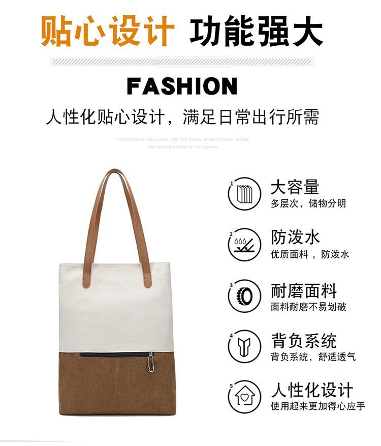 新款撞色复古帆布包简约女休闲包大容量单肩斜跨包时尚潮流手提包详情9