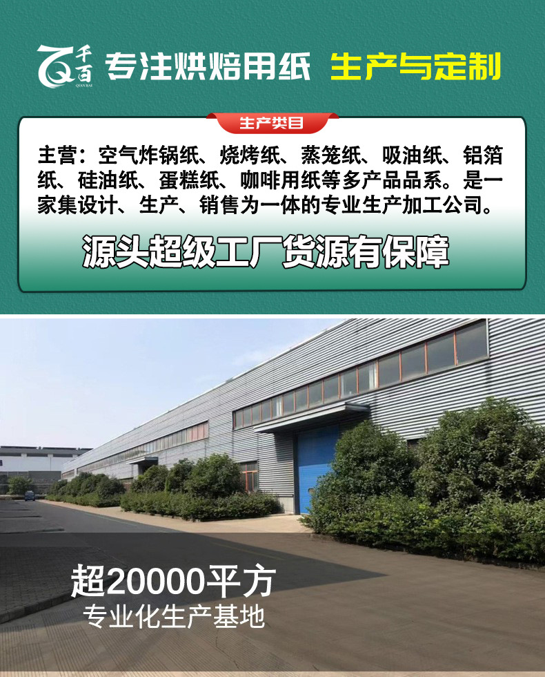 咖啡滤纸挂耳咖啡滤袋加厚材质滴滤袋一次性手冲便携滴漏式咖啡袋详情20