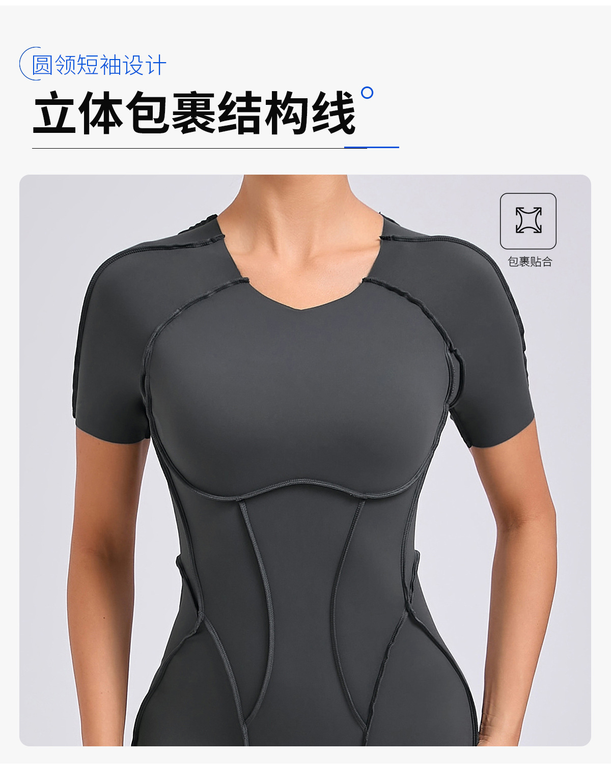 European and American three-dimensional aesthetic sports one-piece yoga suit, one-piece tight short-sleeved backless one-piece fitness suit 50310 pic 7