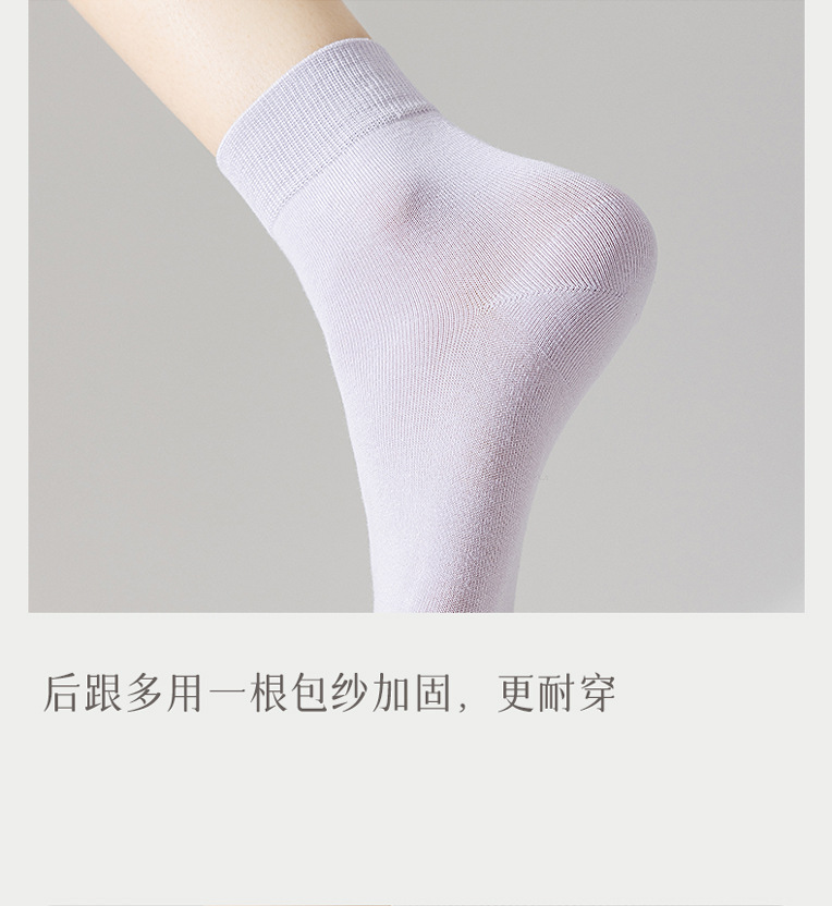 春秋款女士纯棉中筒袜 吸汗透气无骨棉袜 夏季薄款月子袜 运动休闲长袜 女士舒适棉质长筒袜详情30
