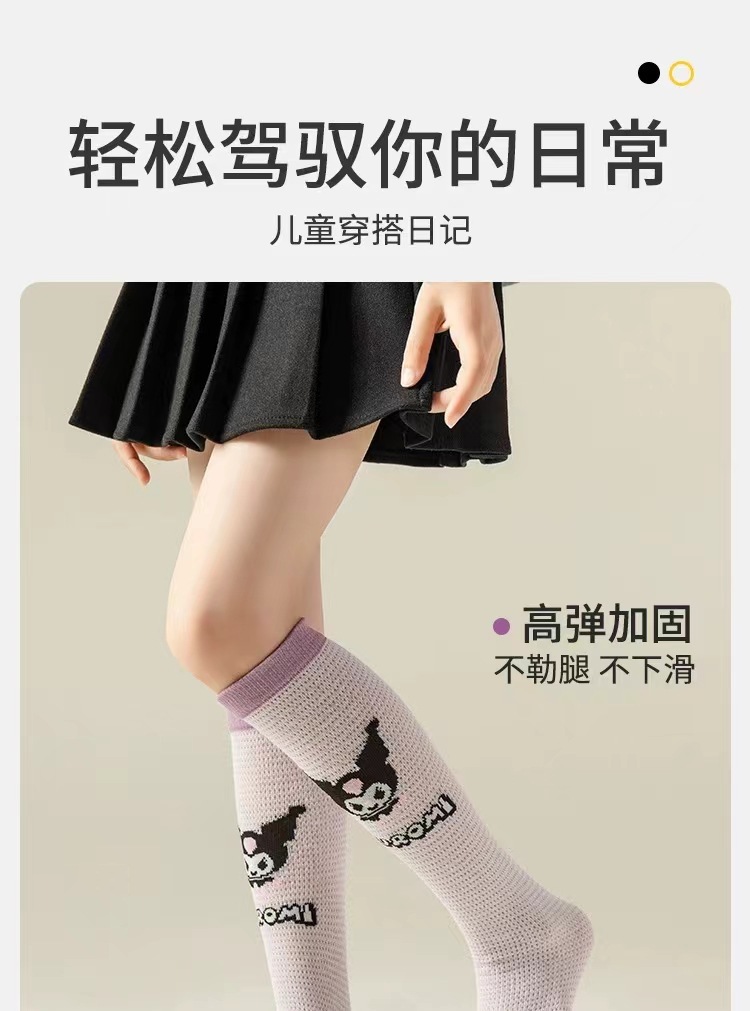 严选夏季薄款儿童甜美袜子网眼透气童袜可爱库洛米女童宝宝小腿袜详情8