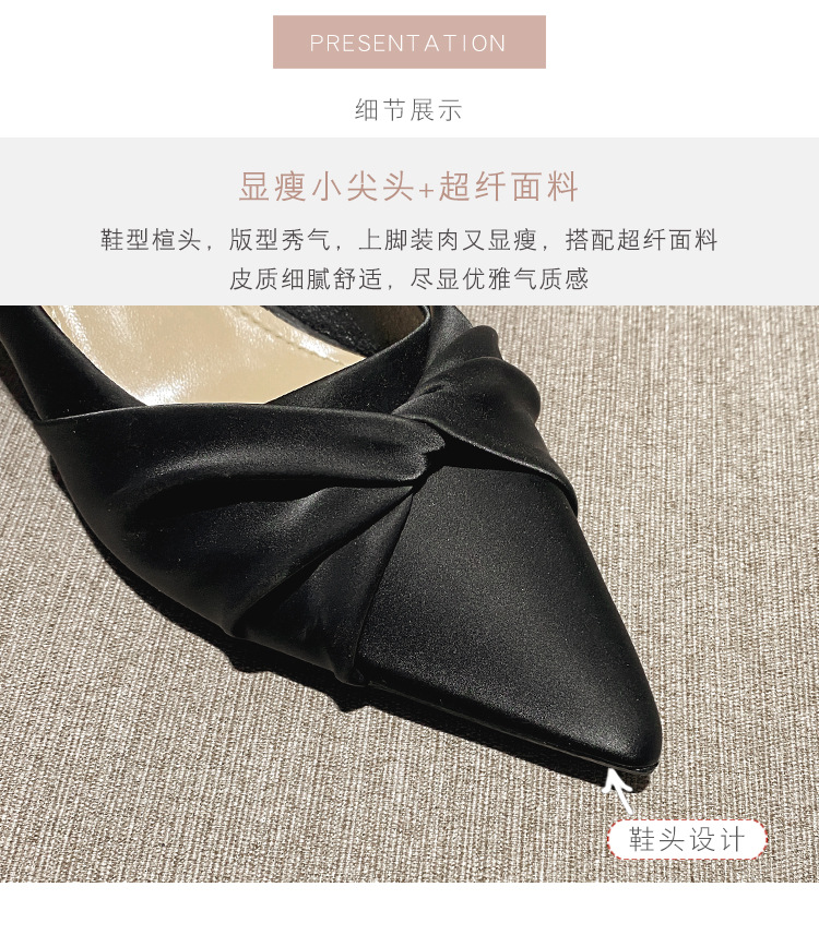 高跟鞋女2025春秋新款浅口尖头职业鞋软皮细跟时尚百搭中跟单鞋女详情10
