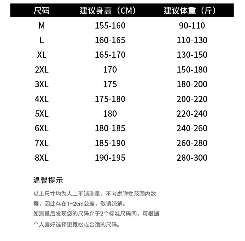 短袖T恤男2025夏季新款韩版港风潮牌ins休闲大码半袖体恤宽松上衣详情6
