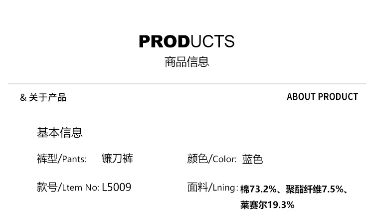 Factory direct sales of new mid-line design style jeans, retro light blue loose, slimming, drape sickle length pants pic 4