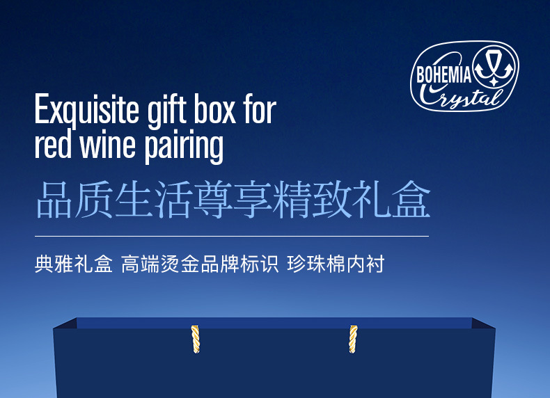 Czech imported crystal white spirit cup set, high-end gift box for spirits, home graduated wine dispenser, one-sipped cup pic 2