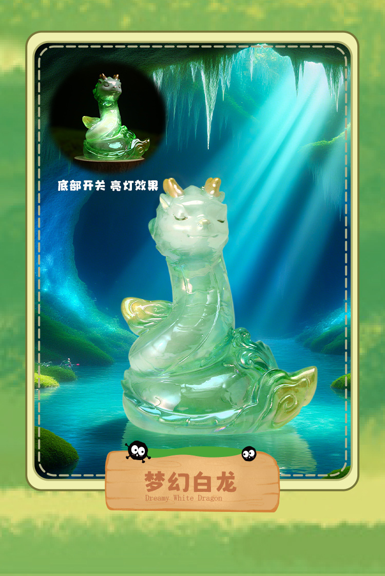 Fantasy Journey Blind Box: A variety of cartoon and cute tabletop ornaments that can shine, resin craft ornaments blind box pic 15