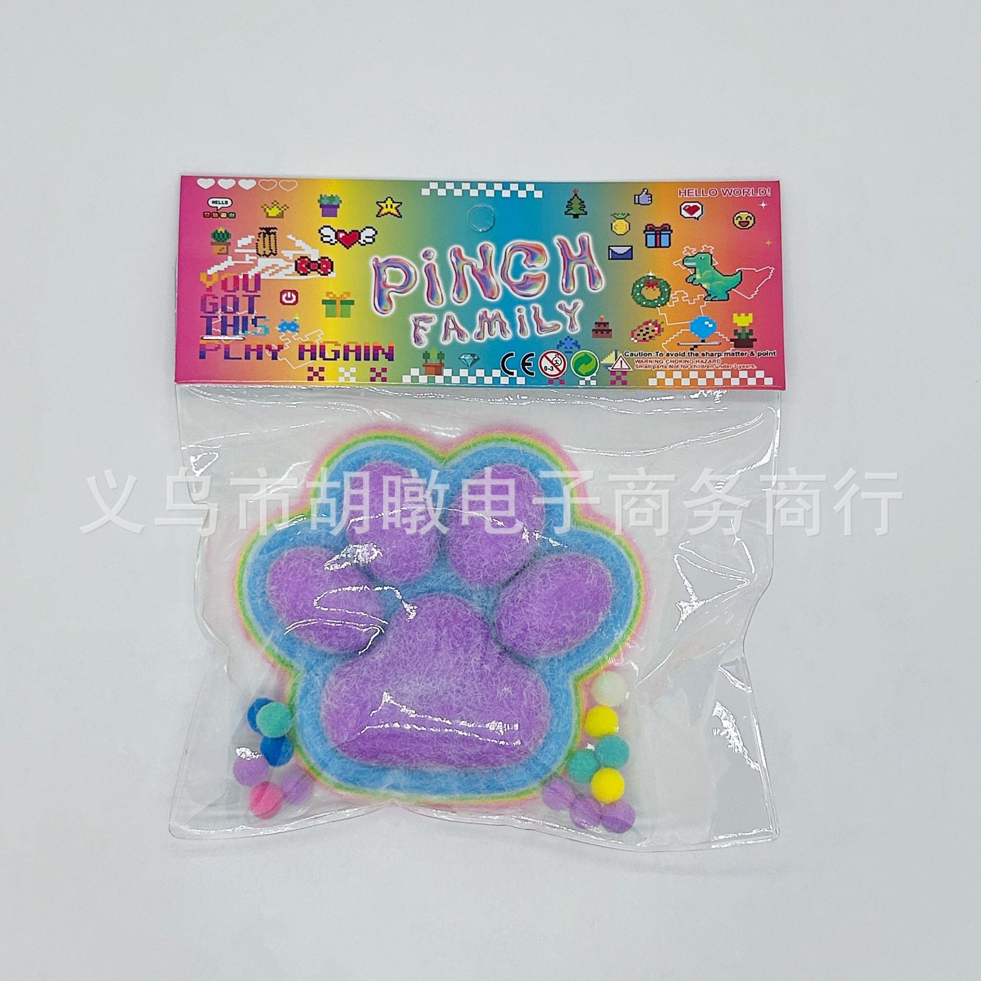 爆款多巴胺大猫爪捏捏乐创意高颜值减压神器可爱发泄玩具解压玩具详情9