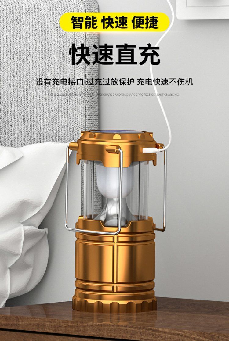 露营灯太阳能马灯多功能野营灯帐篷灯工作灯户外照明灯便携式马灯详情12