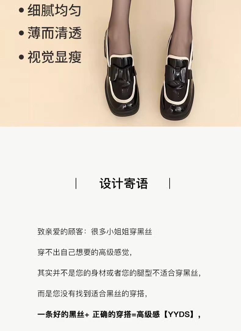 黑丝黑色连裤丝袜春夏秋薄款不掉档光腿裸感性感0D超薄丝袜防勾丝详情2