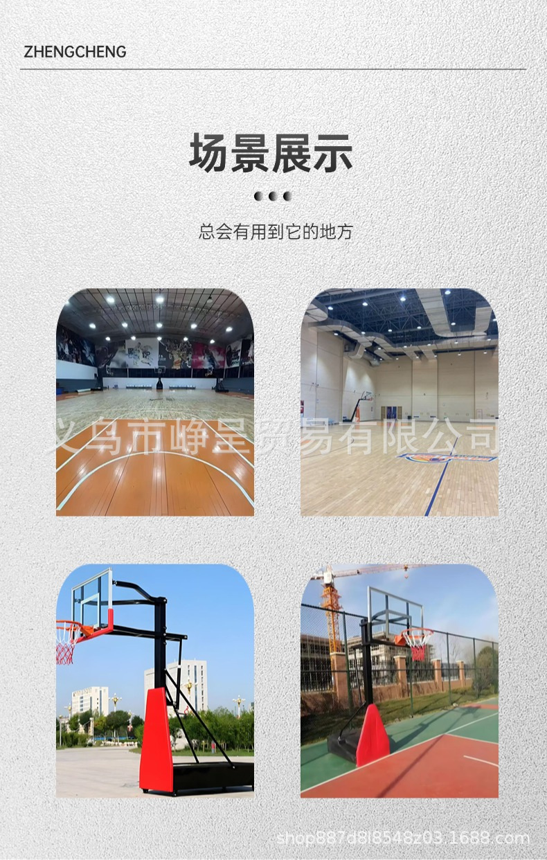 篮球架投篮篮球框户外国际标准规格篮球架学校单位自用均可详情4