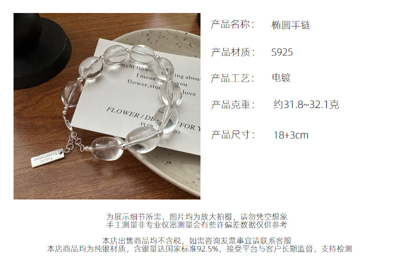 S925 sterling silver Korean version Spring/Summer fashionable white crystal bracelet Oval casual simple basic style jewelry wholesale pic 3