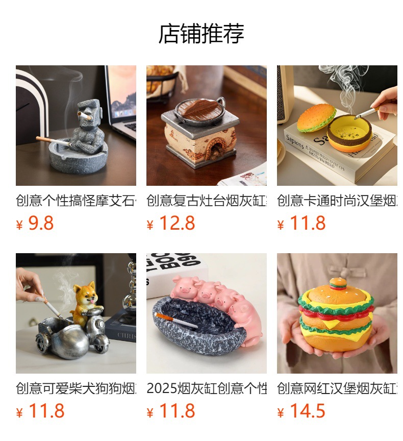 创意个性潮流蛋挞烟灰缸家居茶几桌面可爱摆件高颜值客厅家用烟缸详情1