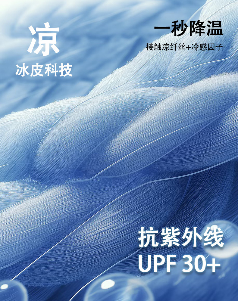 砂洗雅赛尔天丝夏季女薄款2025新款窄版宽松显瘦软糯垂感直筒裤详情17