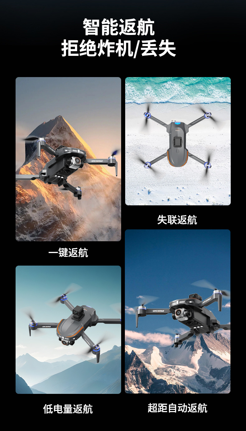 跨境新品GPS无刷无人机折叠带4.5英寸屏幕遥控器航拍避障遥控飞机详情10