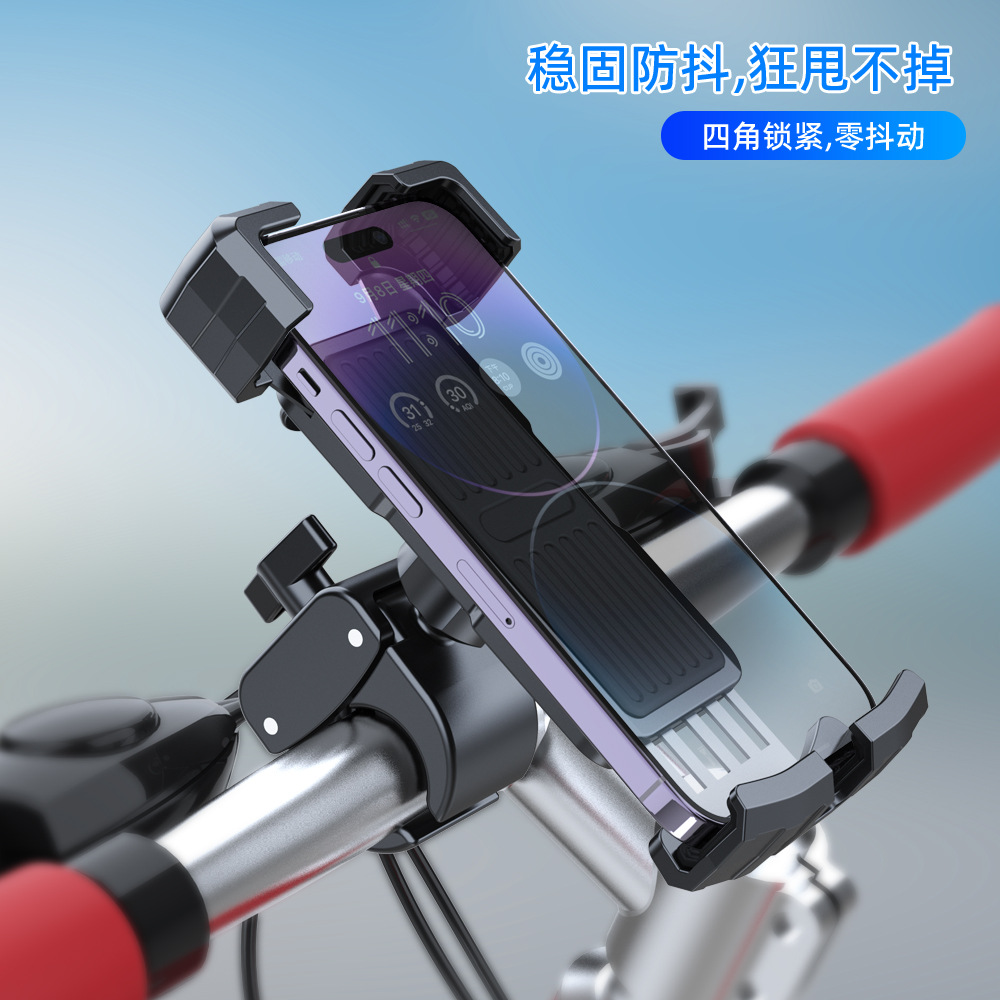 Wholesale of 2023 new off-road riding brackets, bicycle mobile phone brackets, motorcycle navigation and electric vehicle fixed brackets pic 2