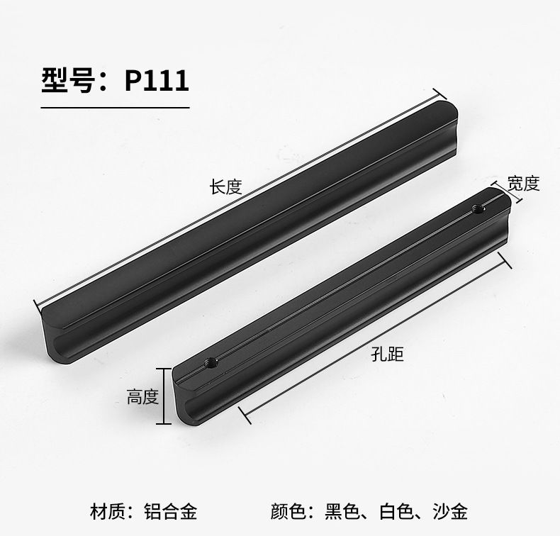 特价 柜门把手金色轻奢现代简约黑色抽屉柜子橱柜衣柜长拉手白色详情32